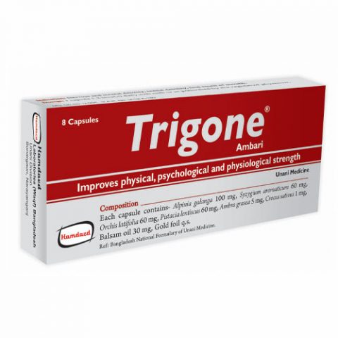 Trigone Capsule